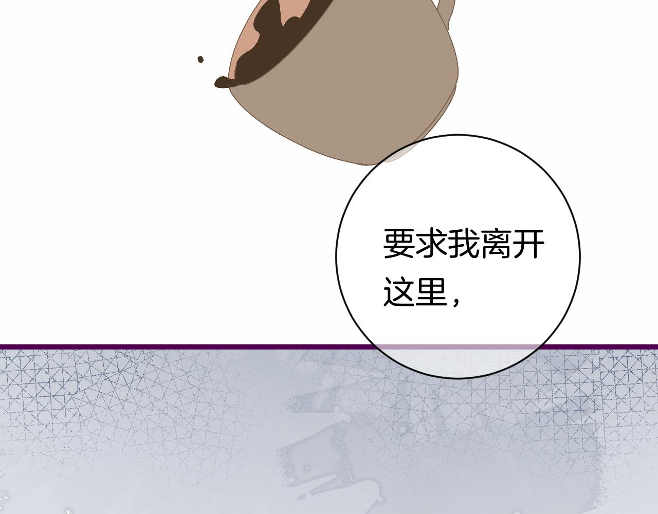 《柒x二十四时》8-审判日 第48页