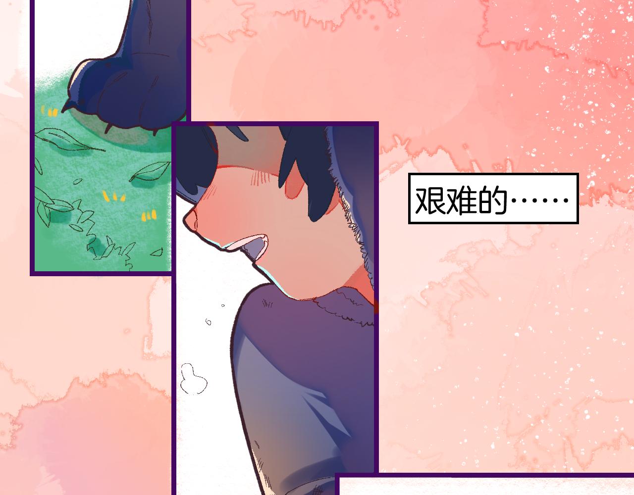 《柒x二十四时》8-审判日 第9页