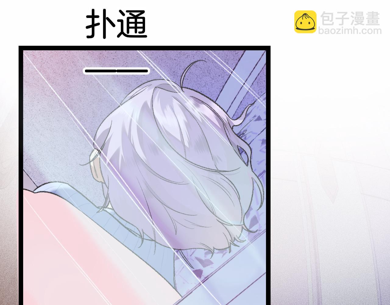 《柒x二十四时》13-看得见的鬼 第25页