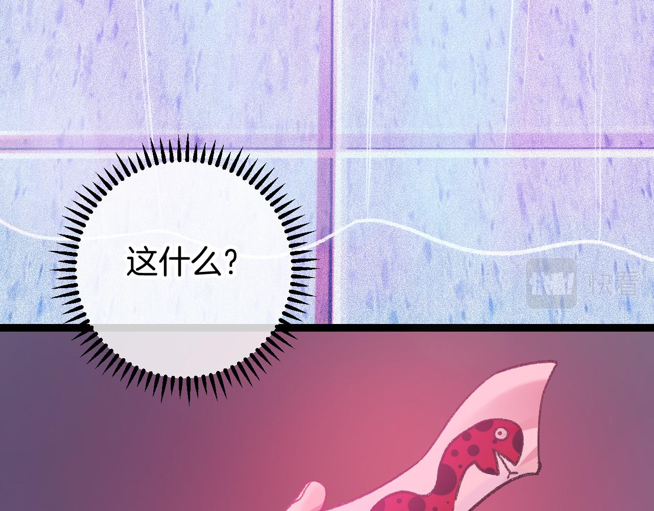 《柒x二十四时》13-看得见的鬼 第30页