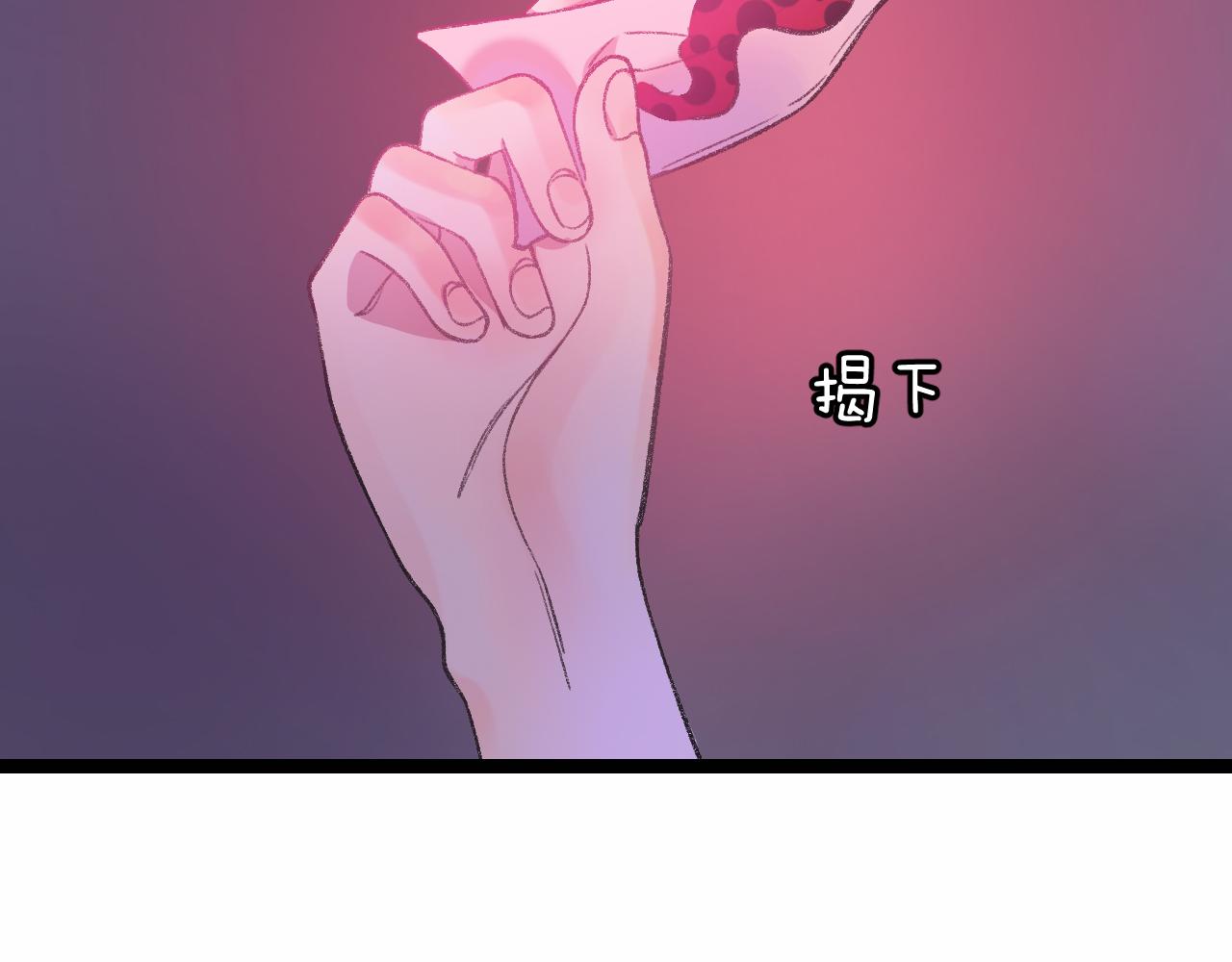 《柒x二十四时》13-看得见的鬼 第31页