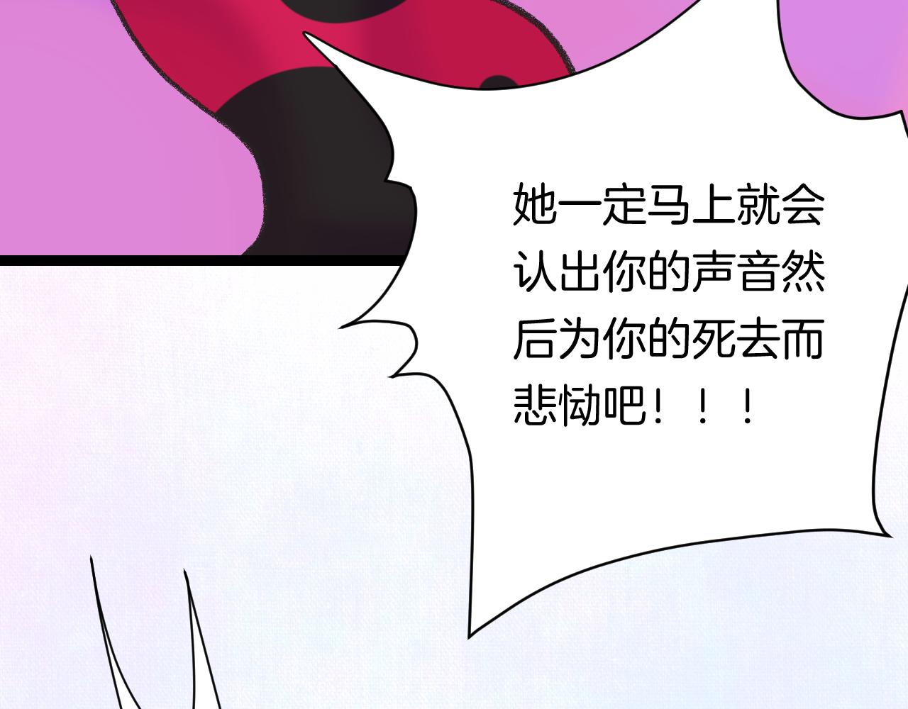 《柒x二十四时》13-看得见的鬼 第42页