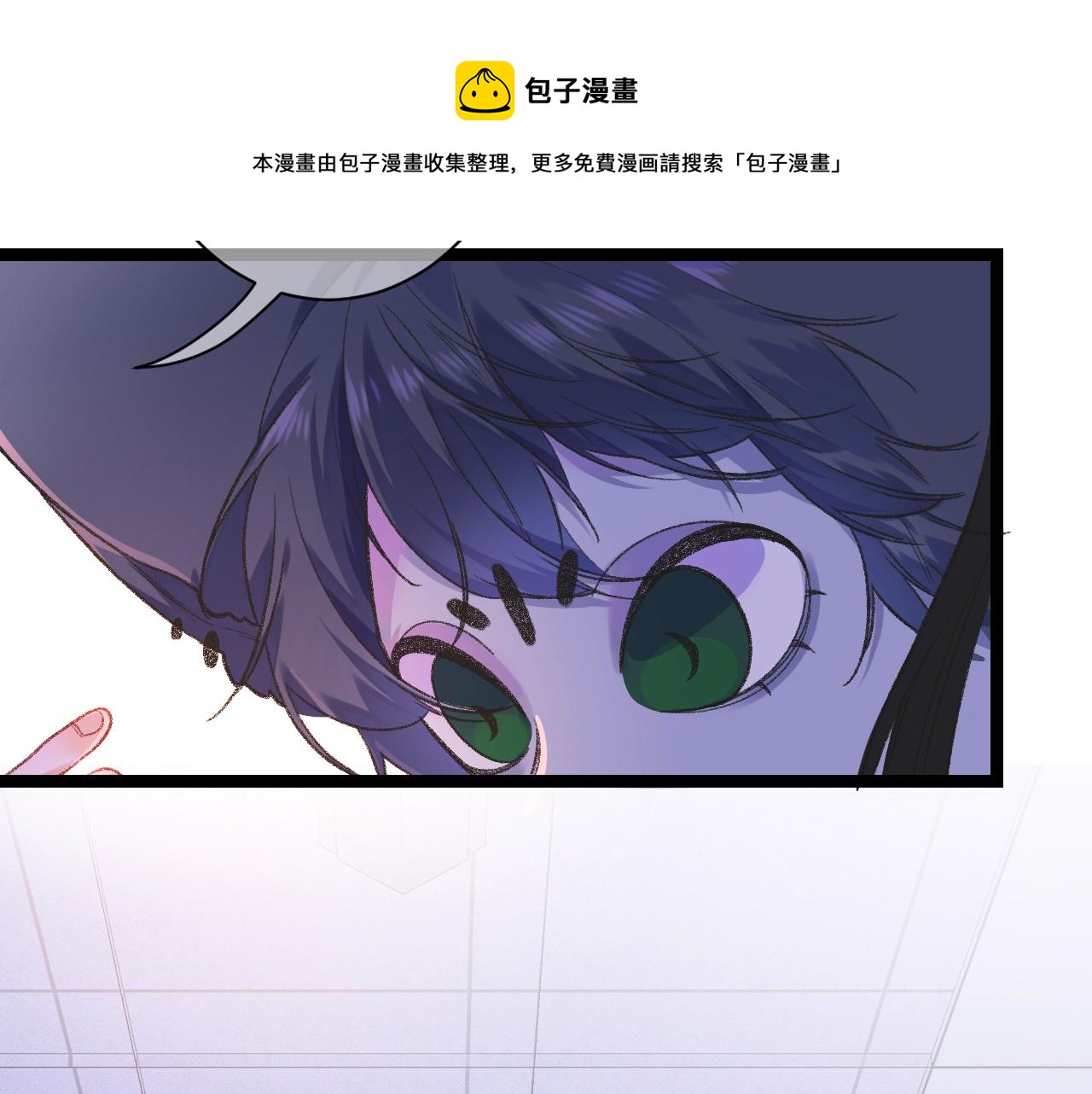 《柒x二十四时》14-向未来的邀请函 第29页