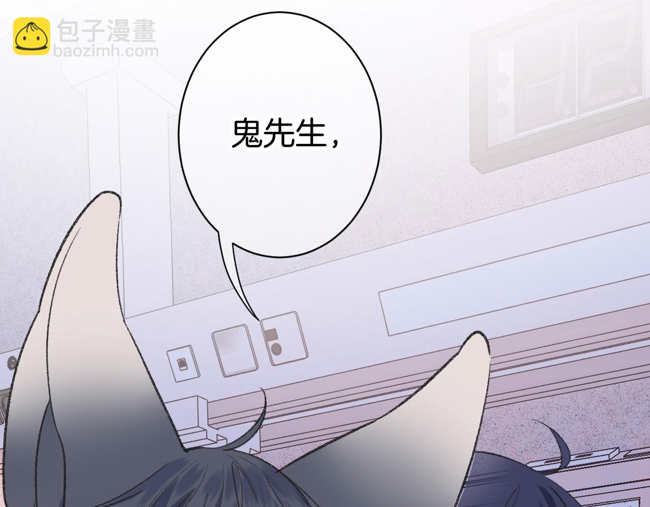 《柒x二十四时》14-向未来的邀请函 第34页