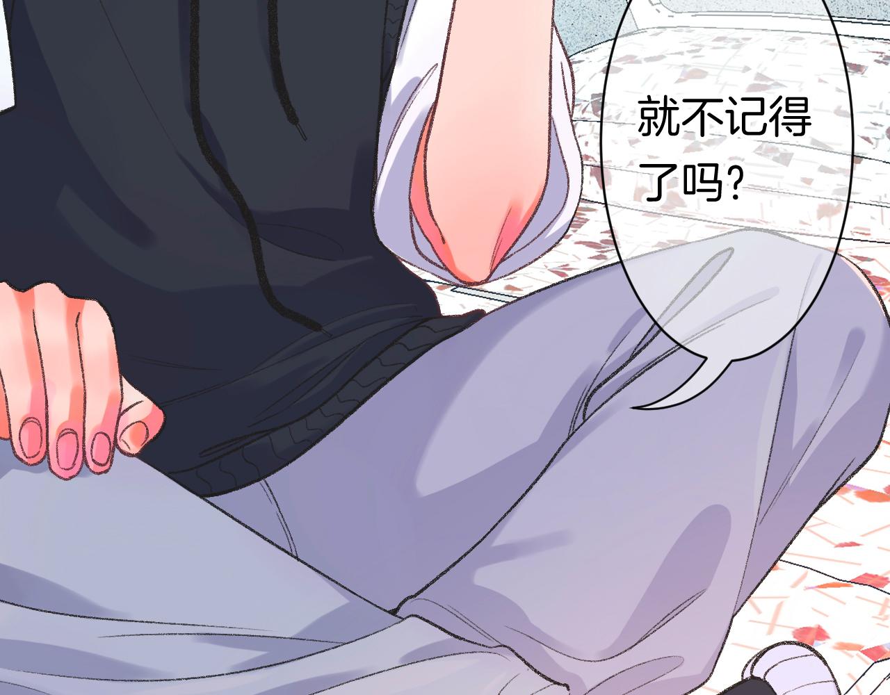 《柒x二十四时》14-向未来的邀请函 第36页