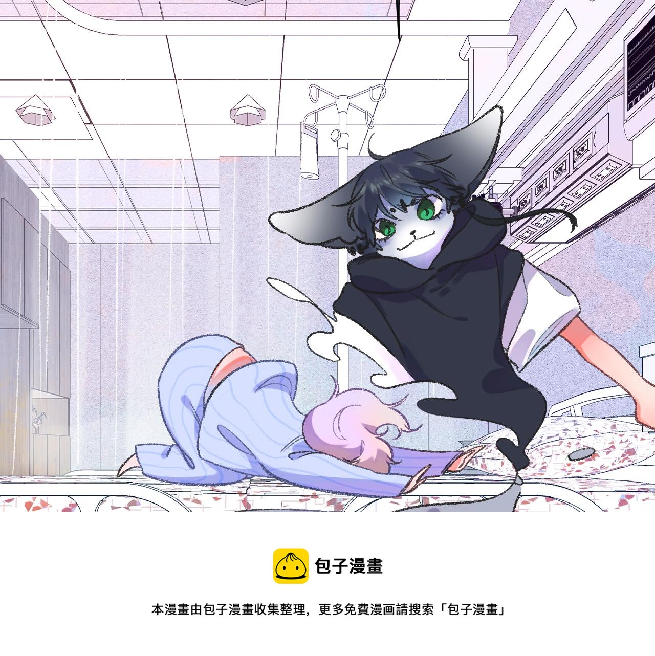 《柒x二十四时》14-向未来的邀请函 第45页