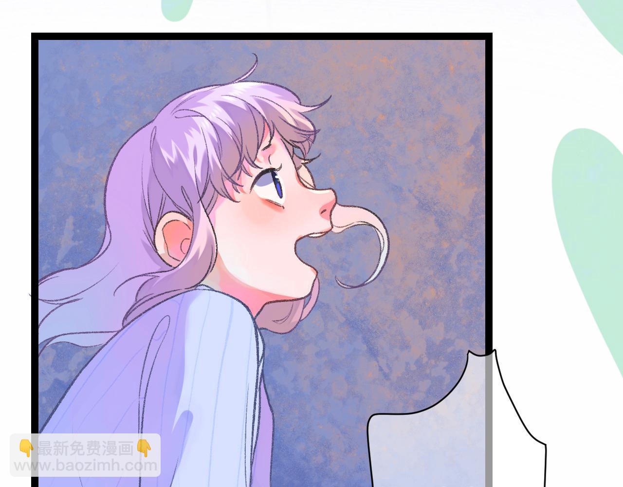 《柒x二十四时》14-向未来的邀请函 第47页