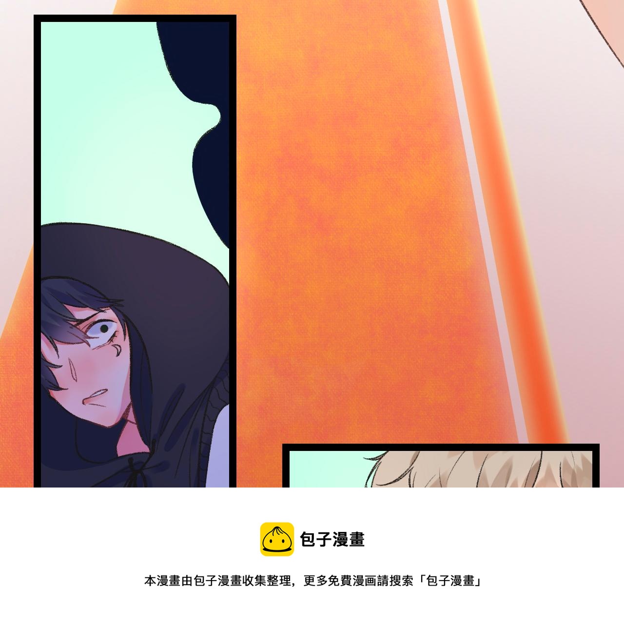 《柒x二十四时》14-向未来的邀请函 第5页