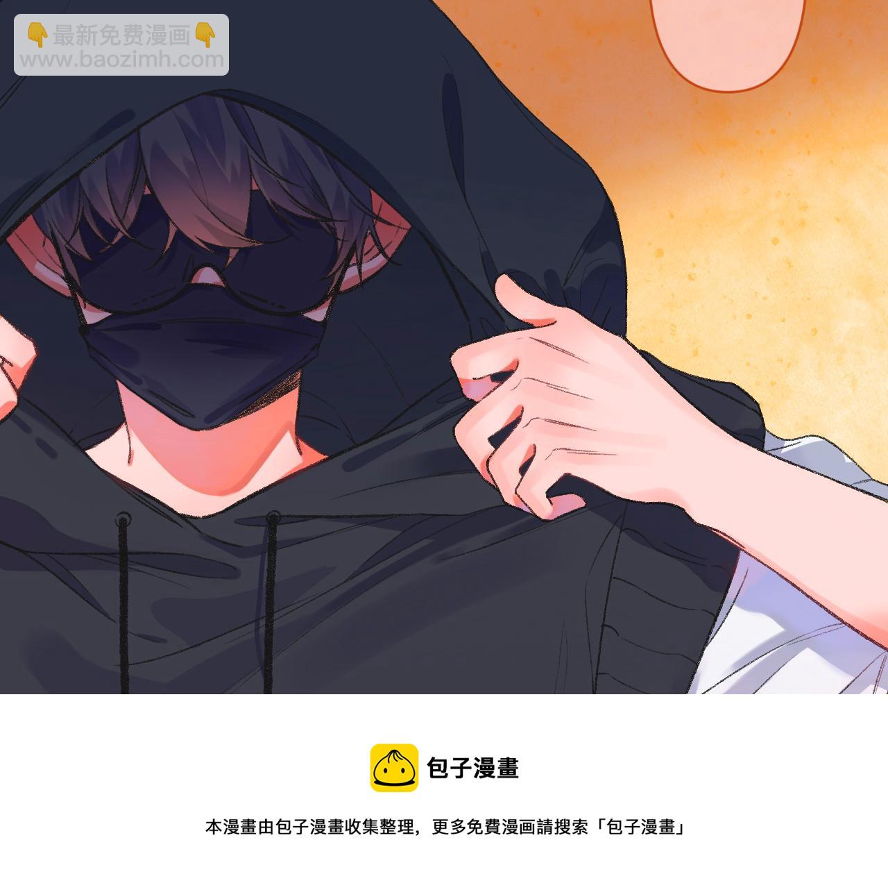 《柒x二十四时》14-向未来的邀请函 第9页