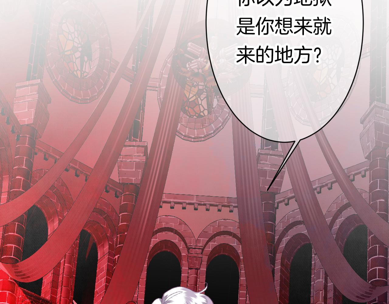 《柒x二十四时》11-森林和交易 第19页