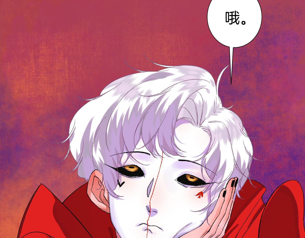 《柒x二十四时》11-森林和交易 第45页