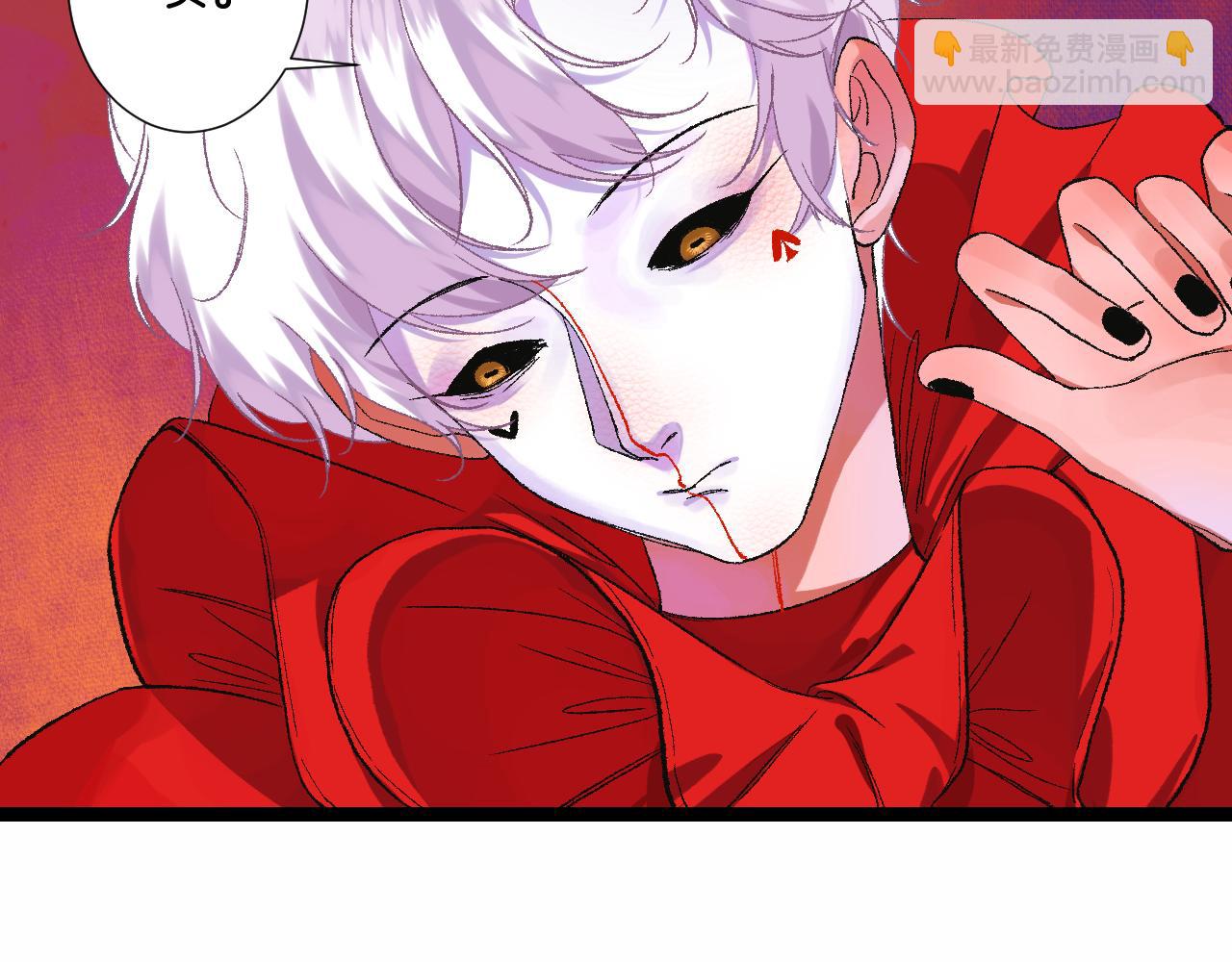 《柒x二十四时》11-森林和交易 第47页