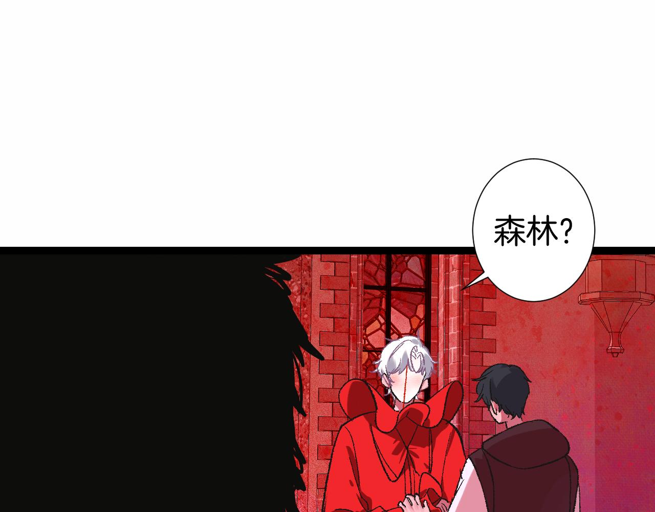 《柒x二十四时》11-森林和交易 第48页