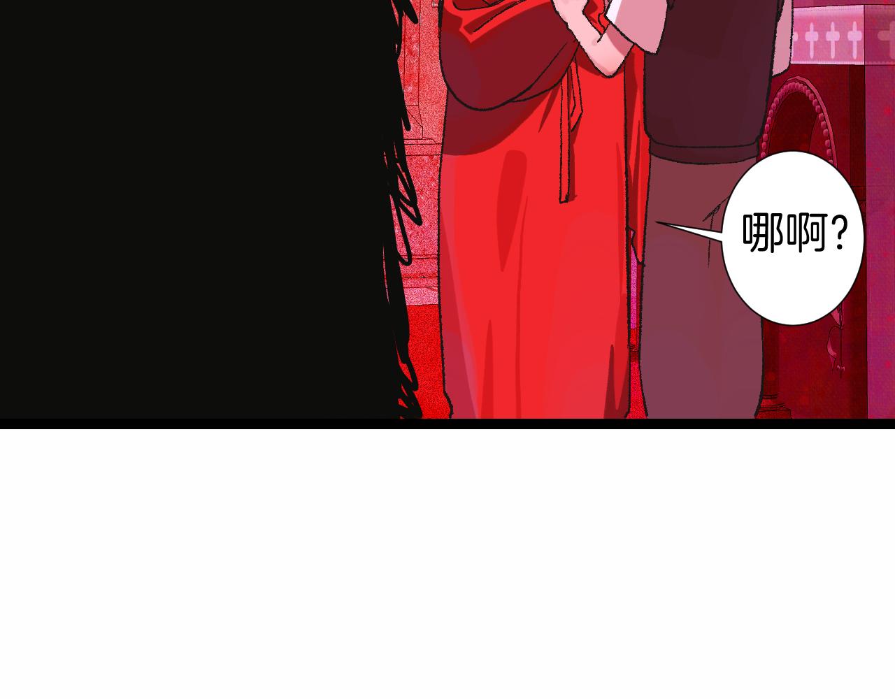 《柒x二十四时》11-森林和交易 第49页