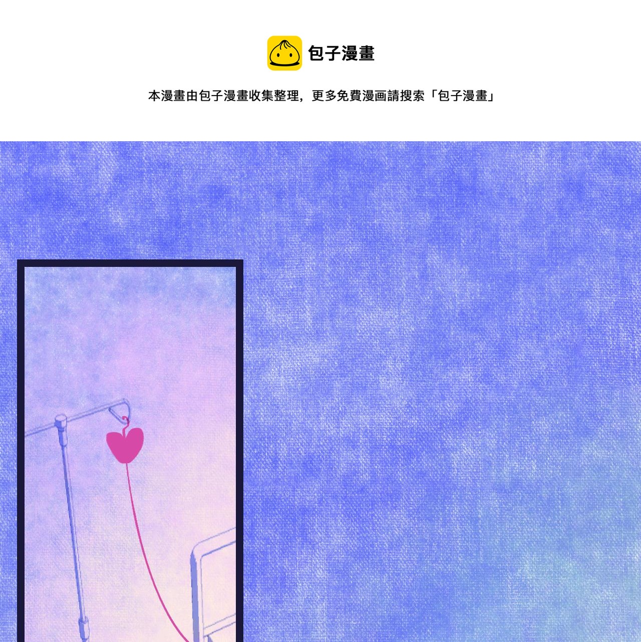 《柒x二十四时》12-梦的启示录 第1页