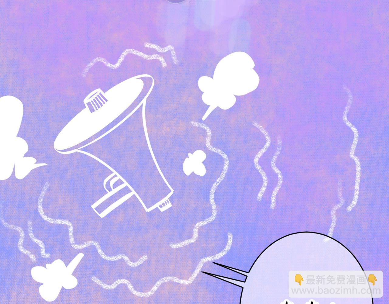 《柒x二十四时》12-梦的启示录 第23页