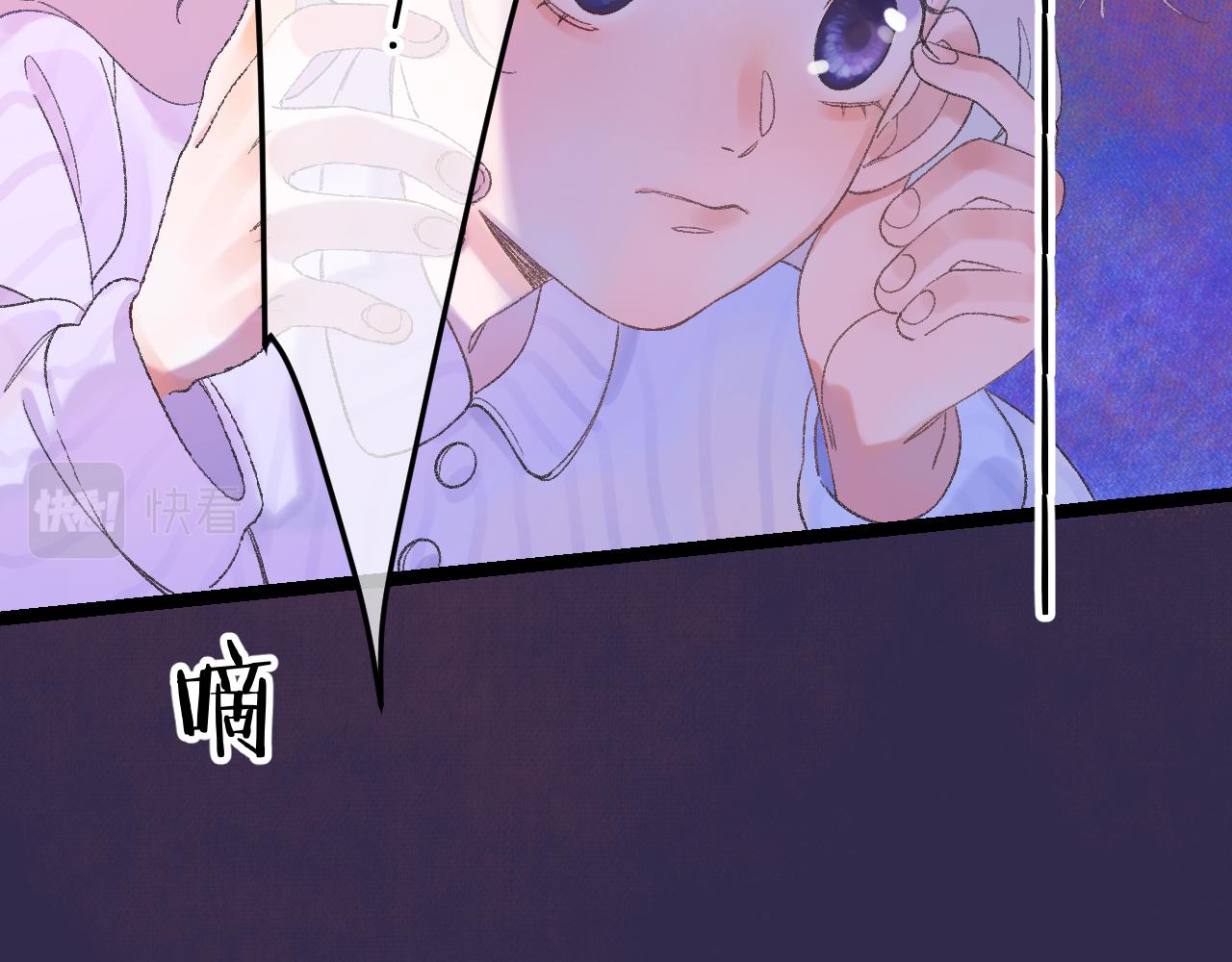 《柒x二十四时》12-梦的启示录 第28页