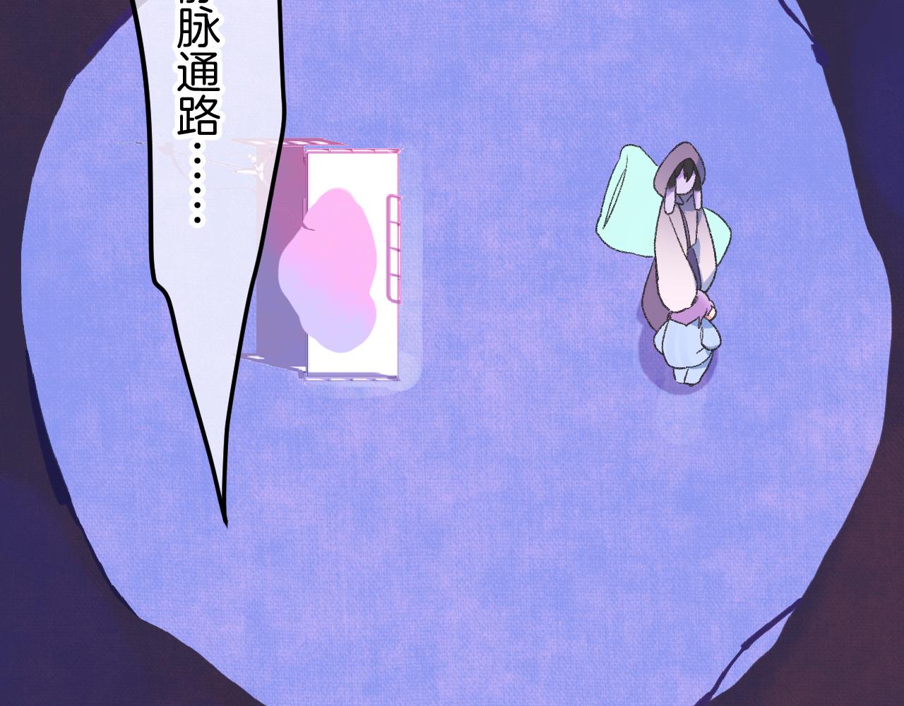 《柒x二十四时》12-梦的启示录 第30页