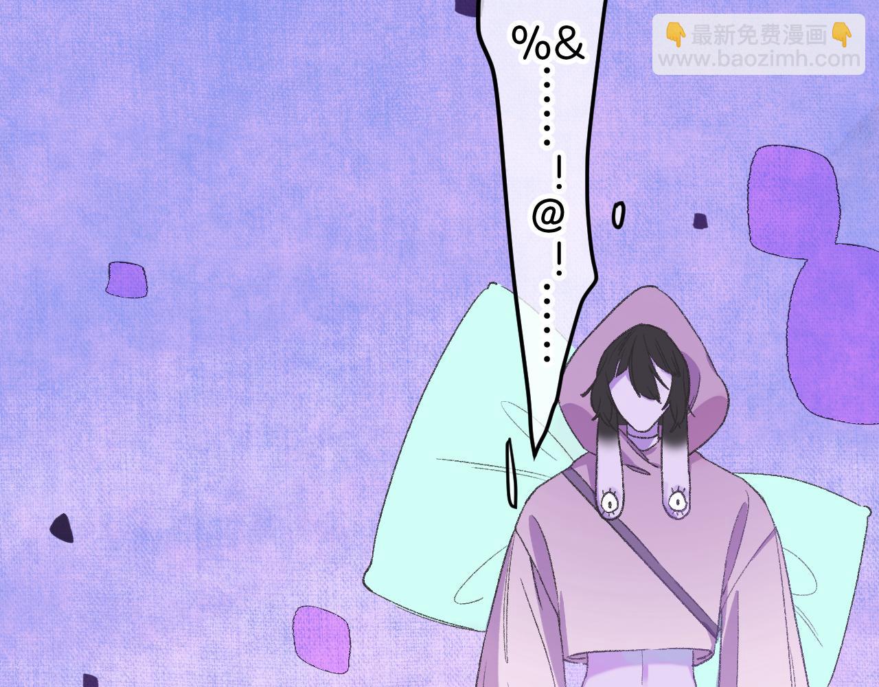 《柒x二十四时》12-梦的启示录 第32页