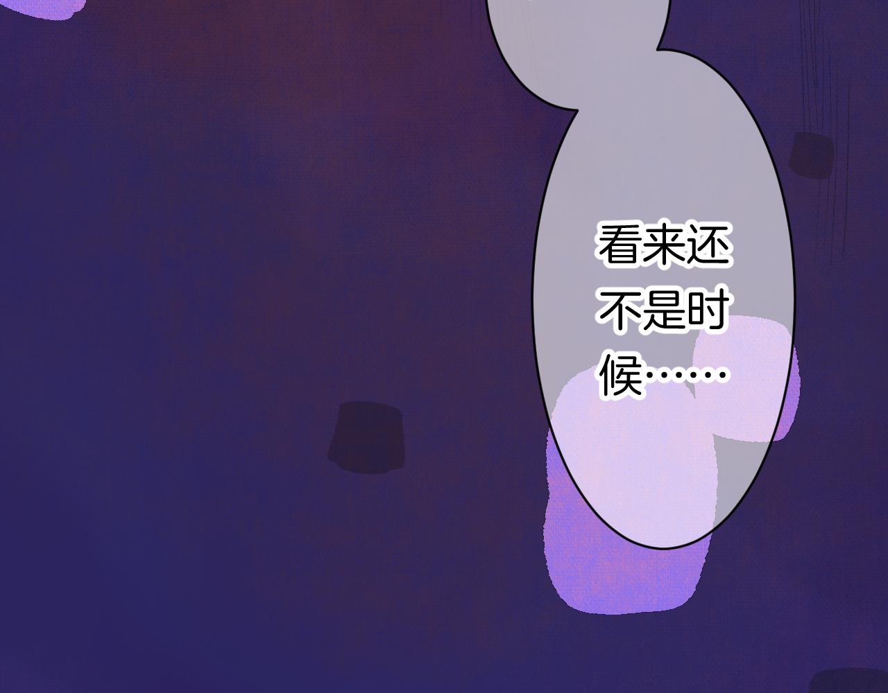 《柒x二十四时》12-梦的启示录 第35页