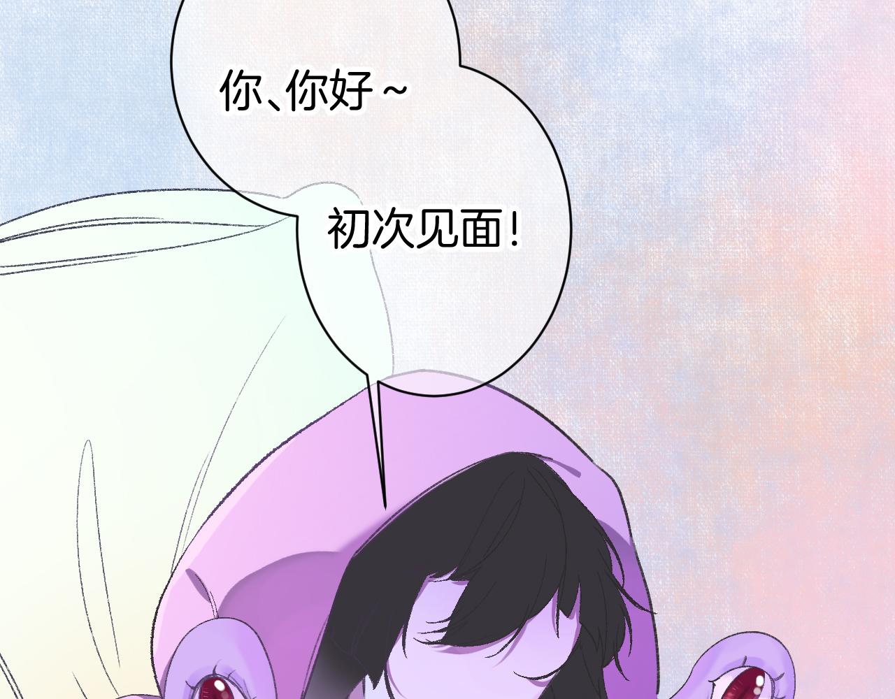 《柒x二十四时》12-梦的启示录 第9页
