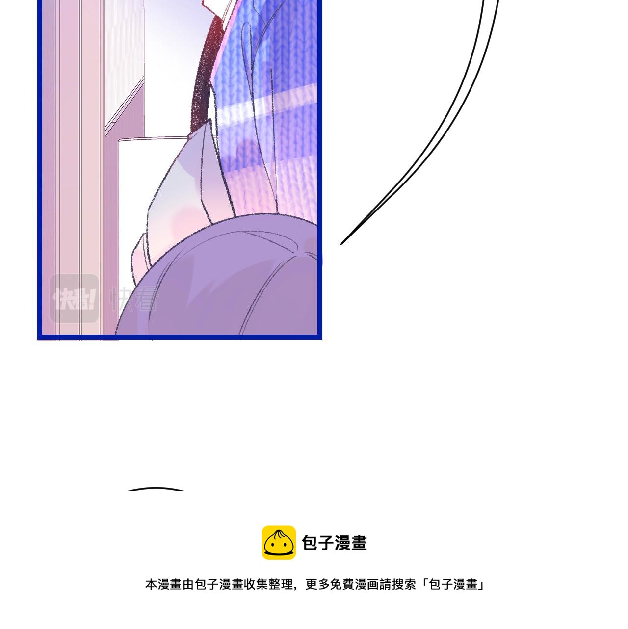 《柒x二十四时》18-合作的邀约 第11页