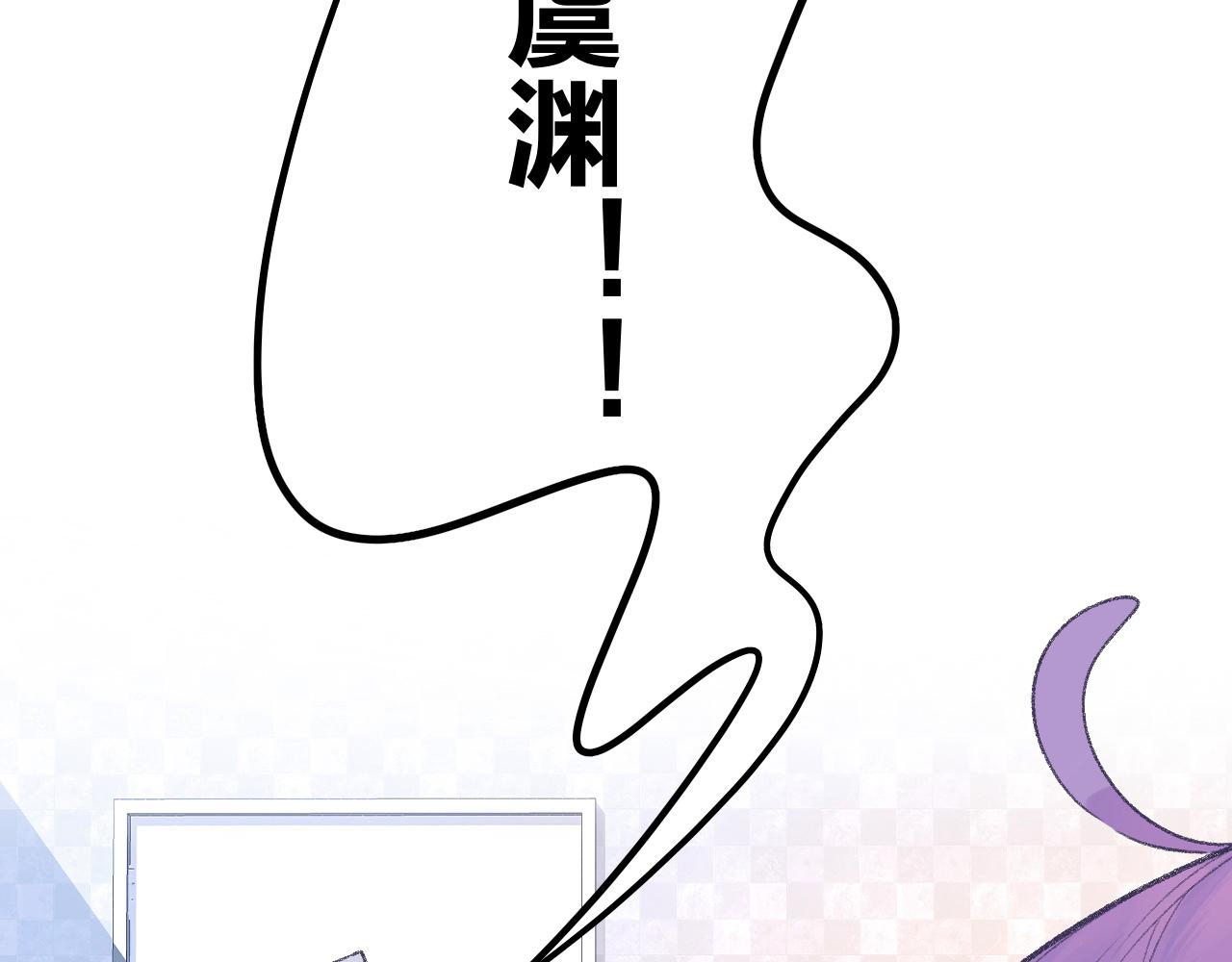 《柒x二十四时》18-合作的邀约 第2页