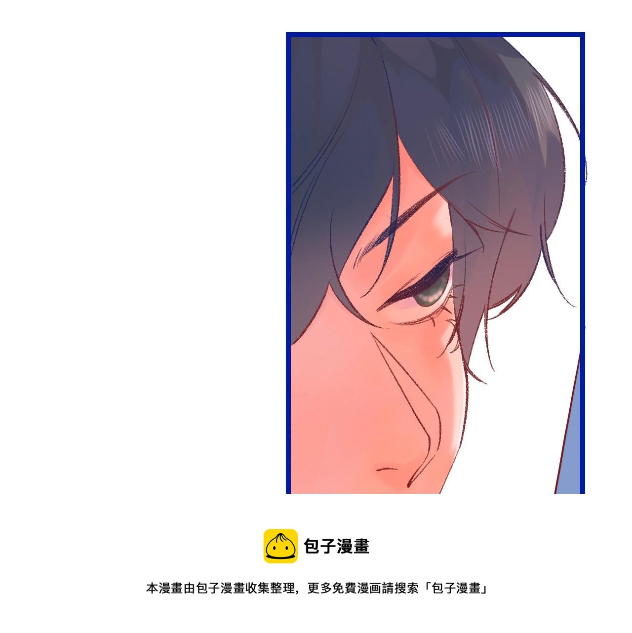 《柒x二十四时》18-合作的邀约 第41页