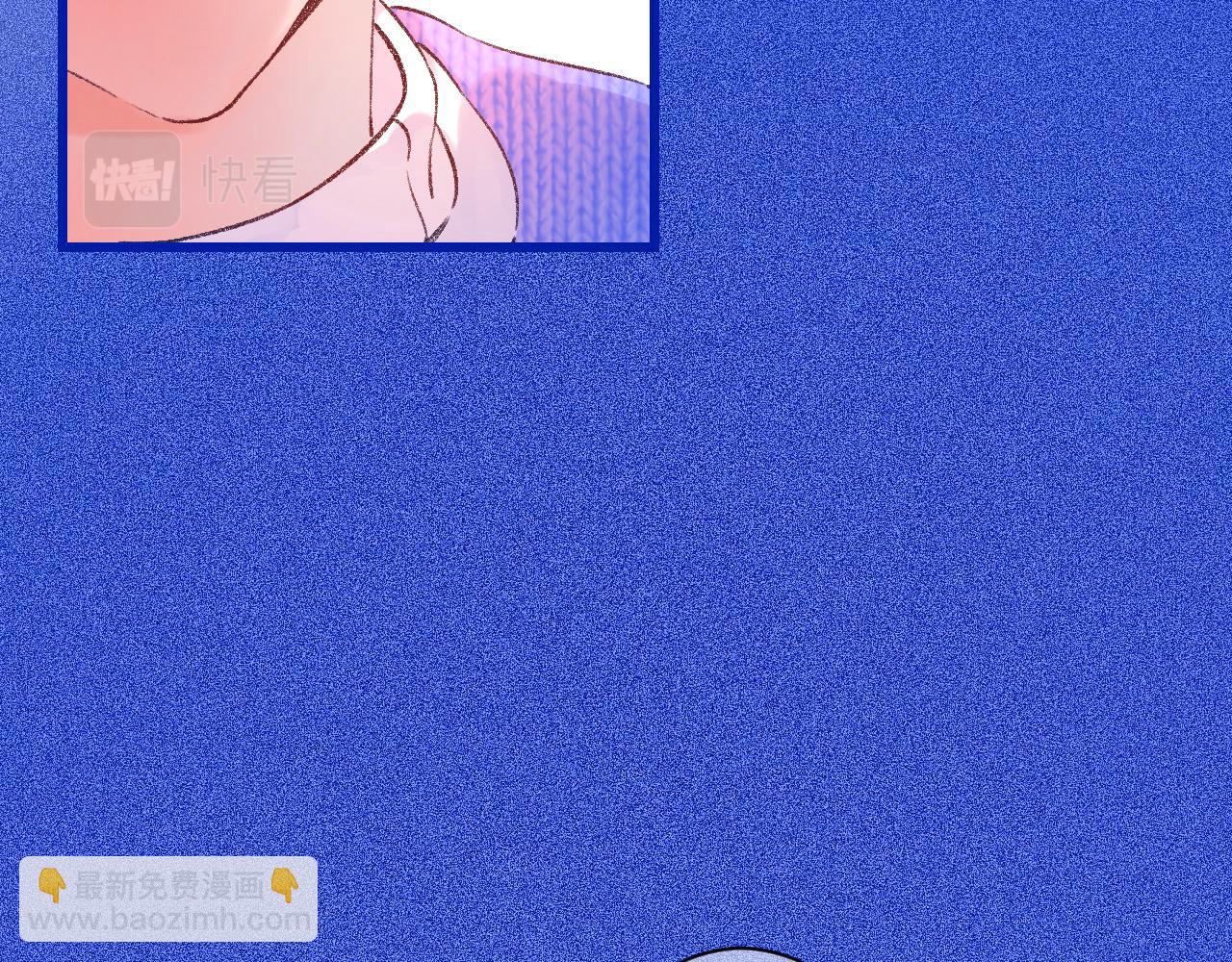 《柒x二十四时》18-合作的邀约 第46页