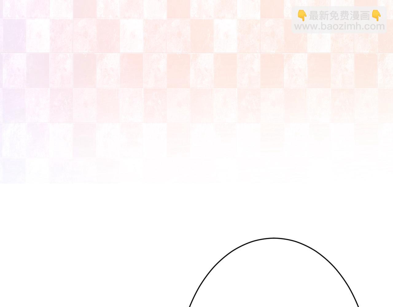 《柒x二十四时》18-合作的邀约 第9页