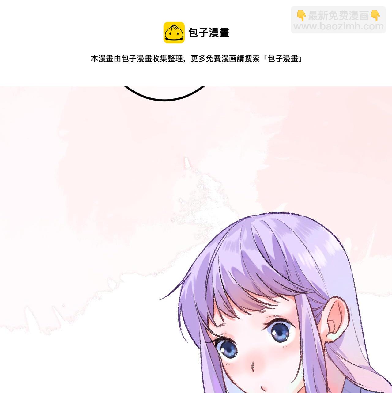《柒x二十四时》15-三个愿望 第13页
