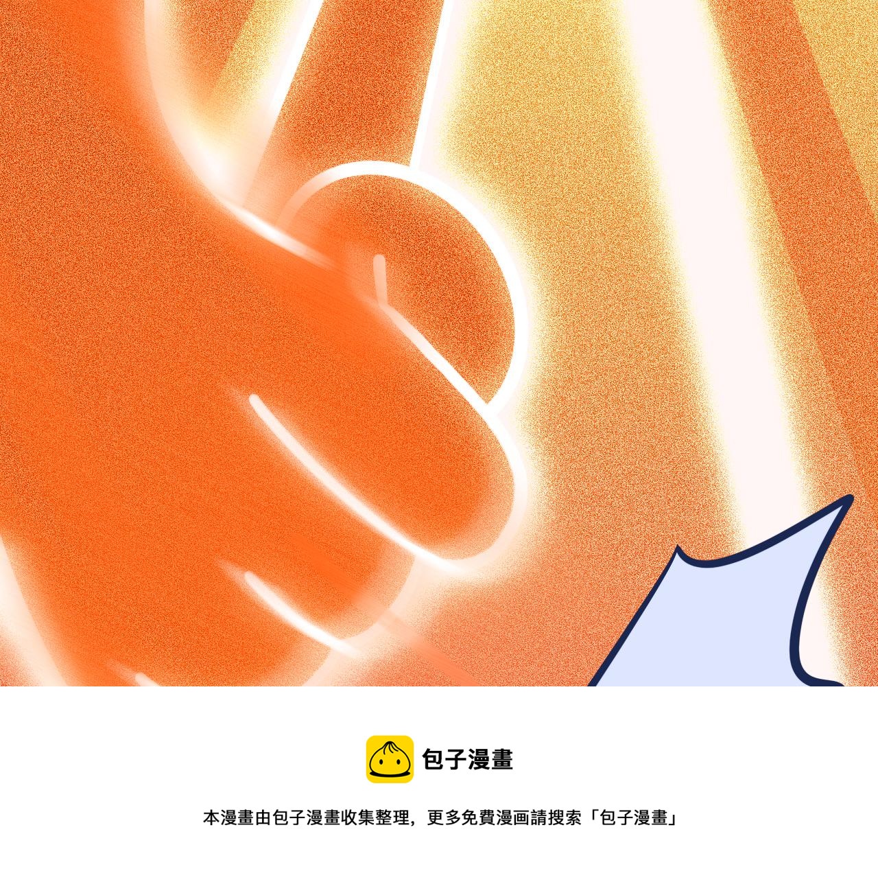 《柒x二十四时》15-三个愿望 第21页