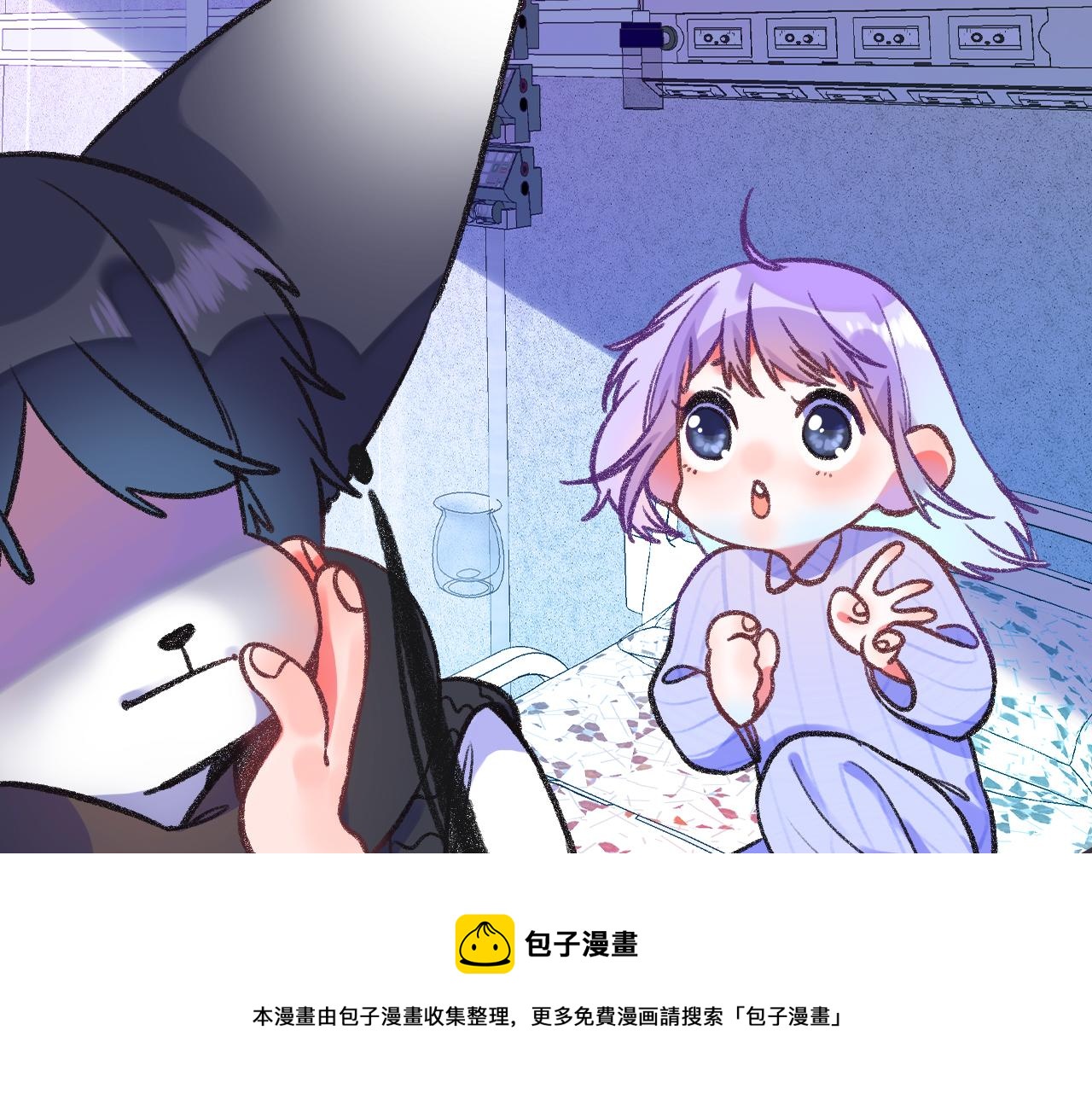 《柒x二十四时》15-三个愿望 第33页