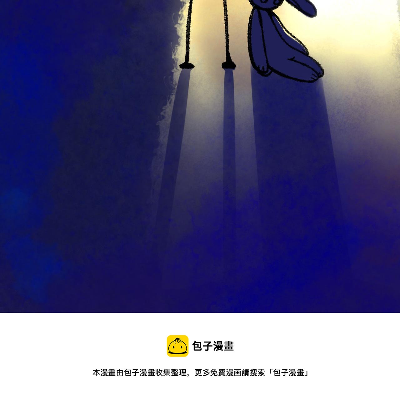 《柒x二十四时》15-三个愿望 第45页