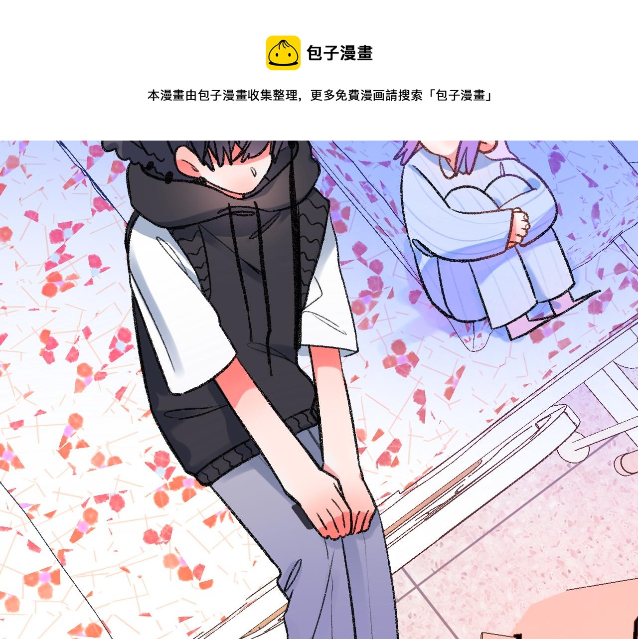 《柒x二十四时》15-三个愿望 第49页