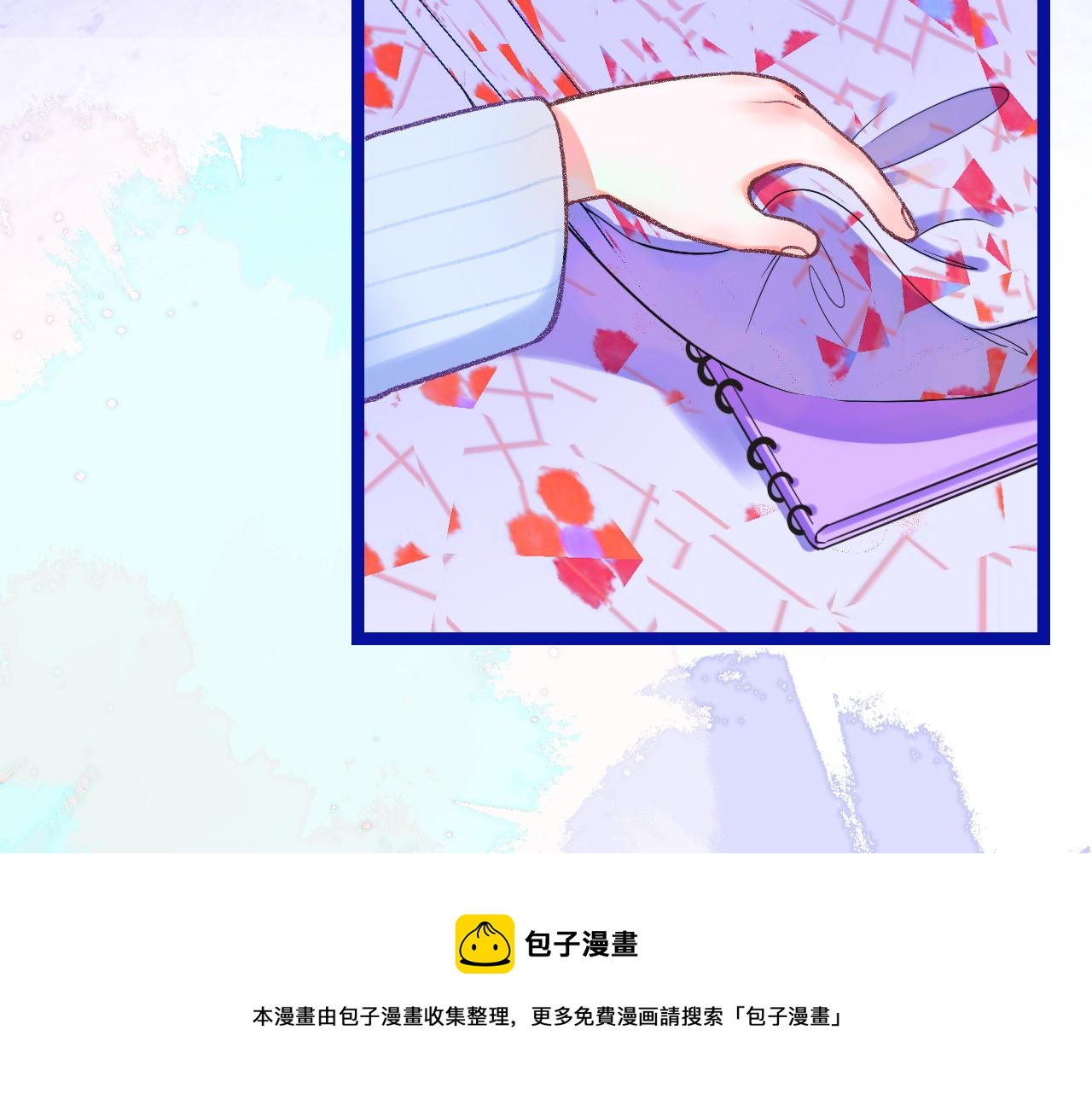 《柒x二十四时》15-三个愿望 第9页