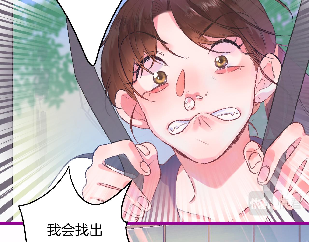 《柒x二十四时》17-神的选择 第19页