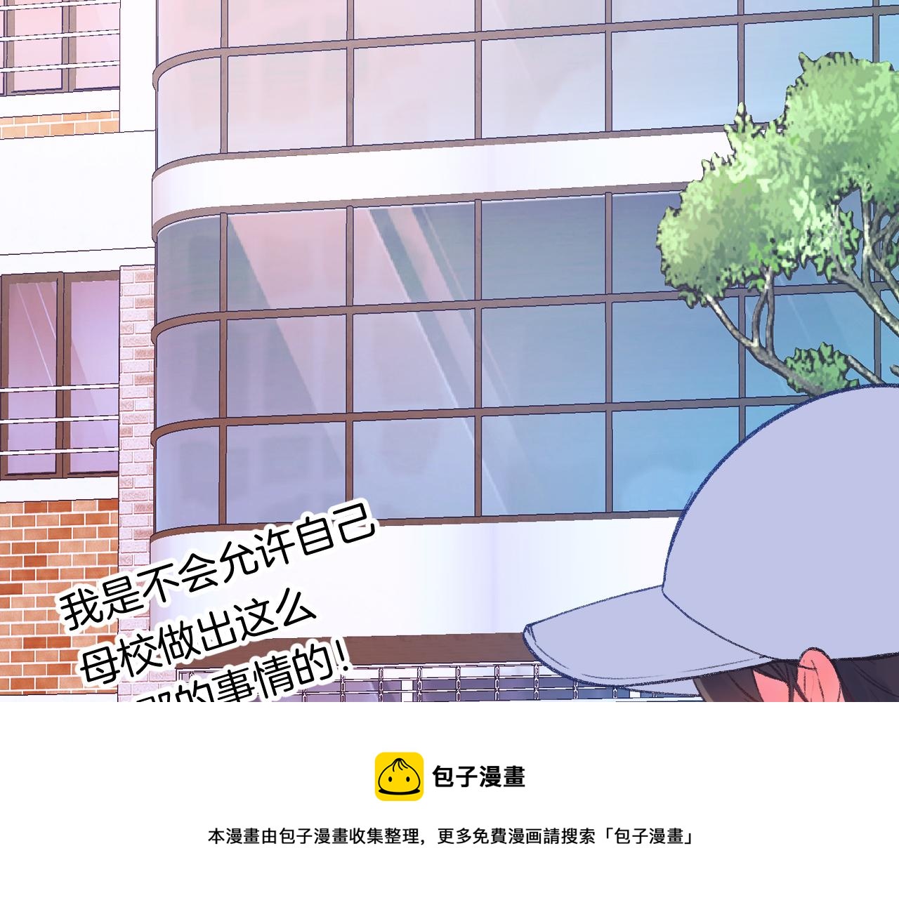 《柒x二十四时》17-神的选择 第21页
