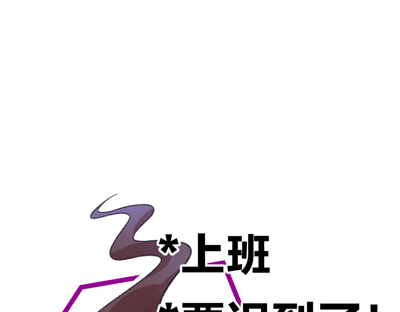 《柒x二十四时》17-神的选择 第27页