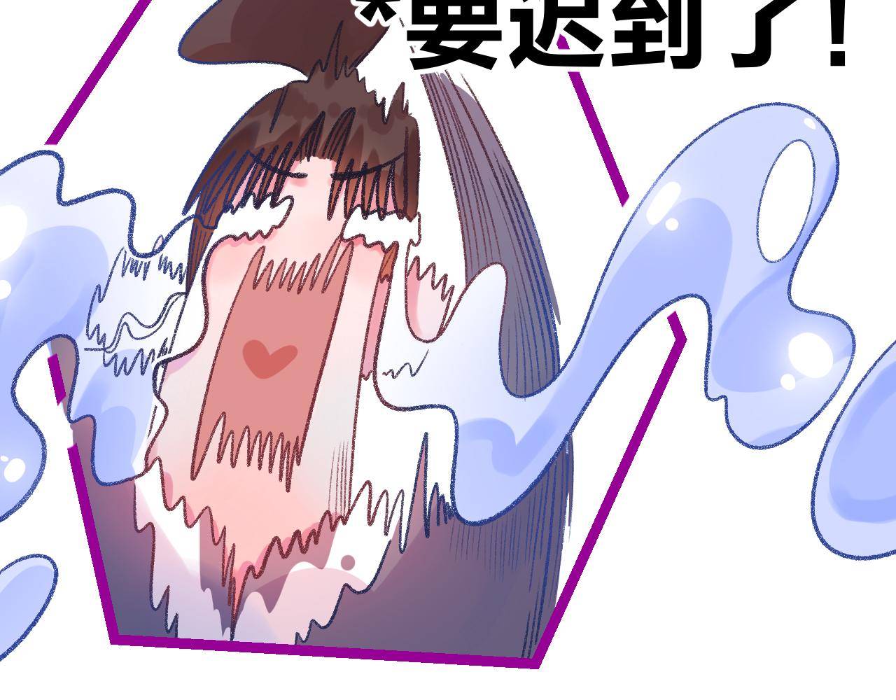 《柒x二十四时》17-神的选择 第28页