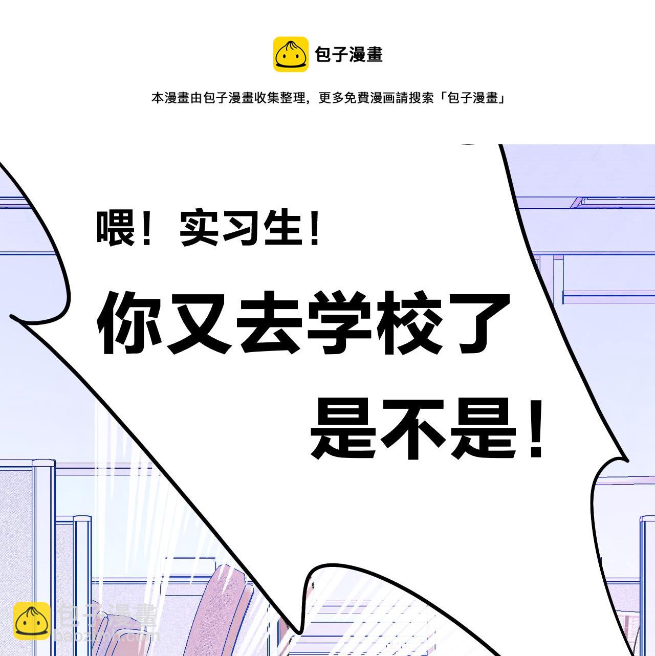 《柒x二十四时》17-神的选择 第41页