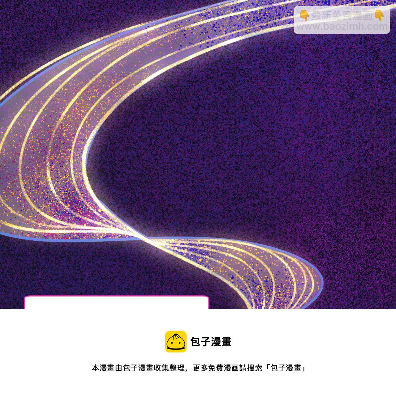 《柒x二十四时》16-熟人 第21页