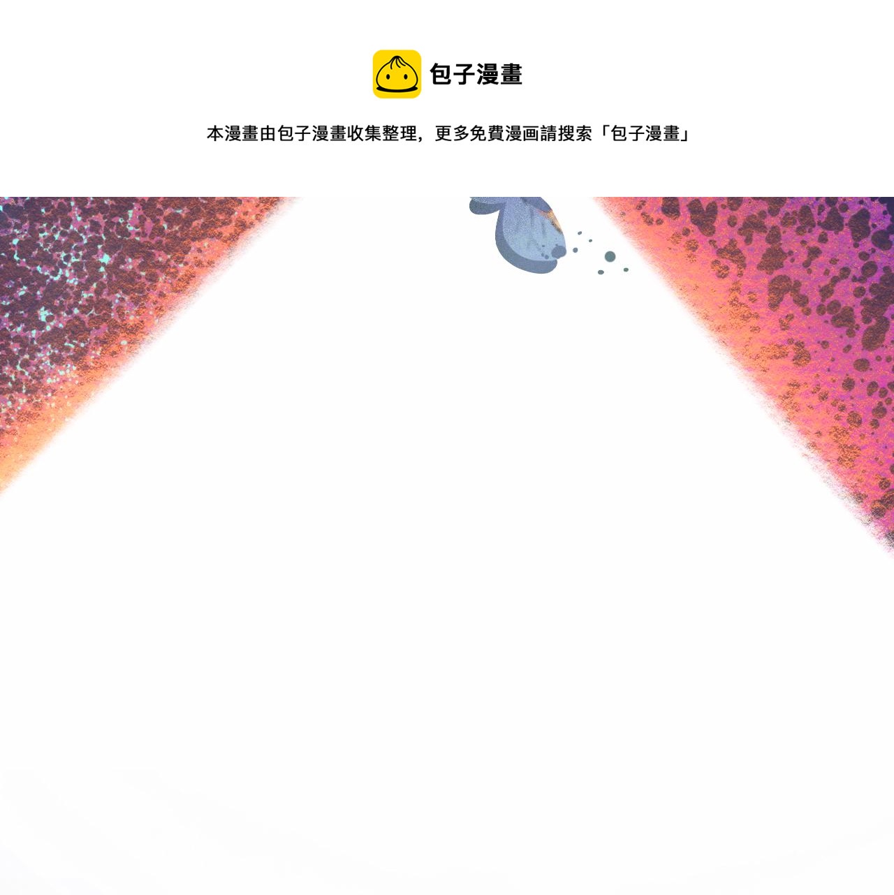 《柒x二十四时》16-熟人 第25页