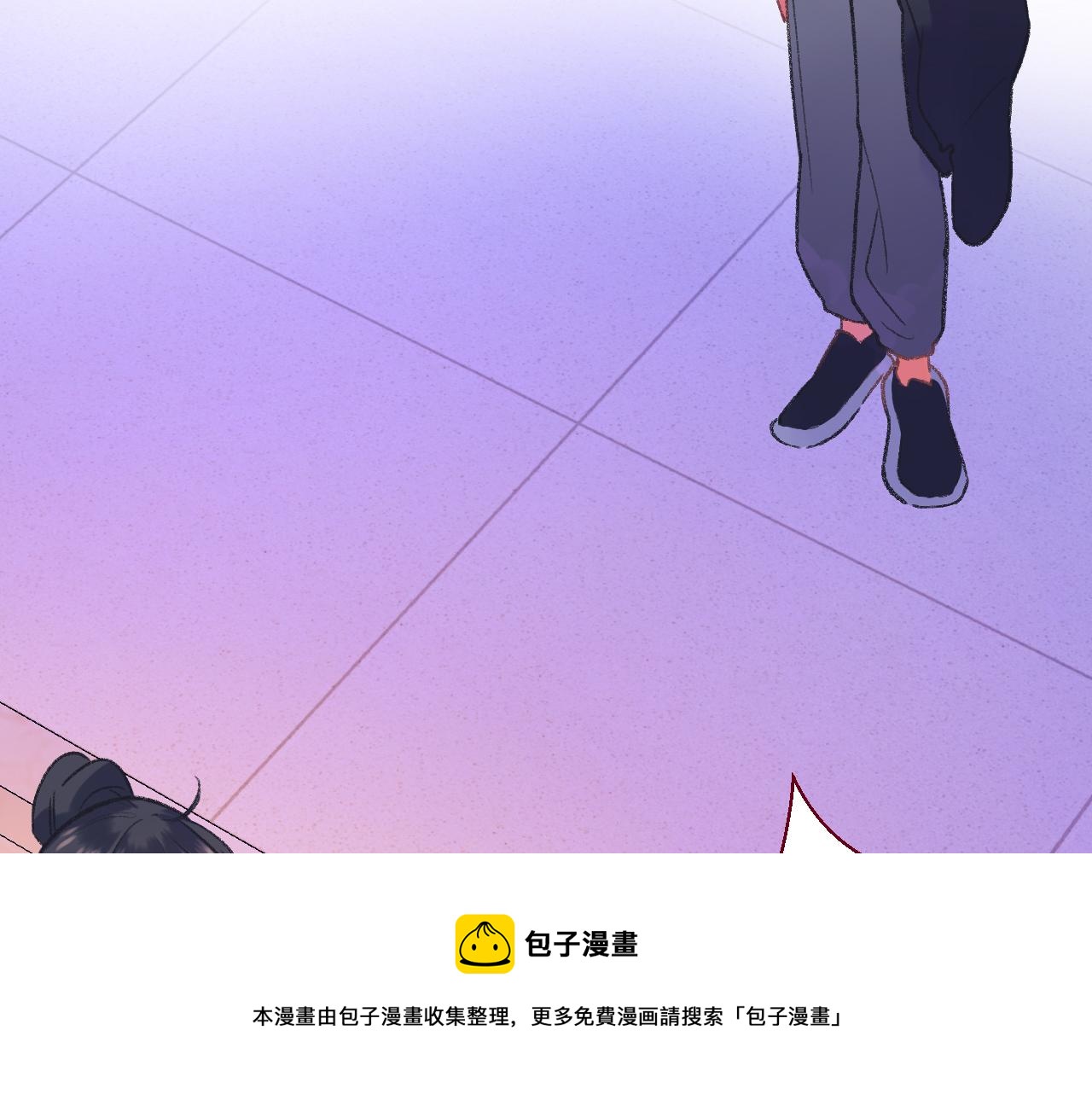 《柒x二十四时》16-熟人 第33页