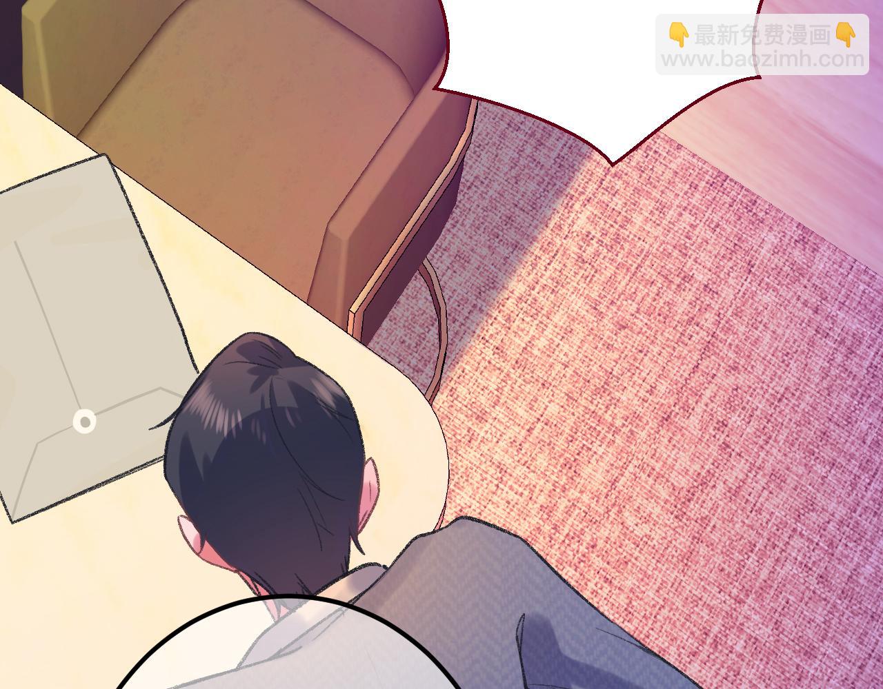 《柒x二十四时》16-熟人 第35页