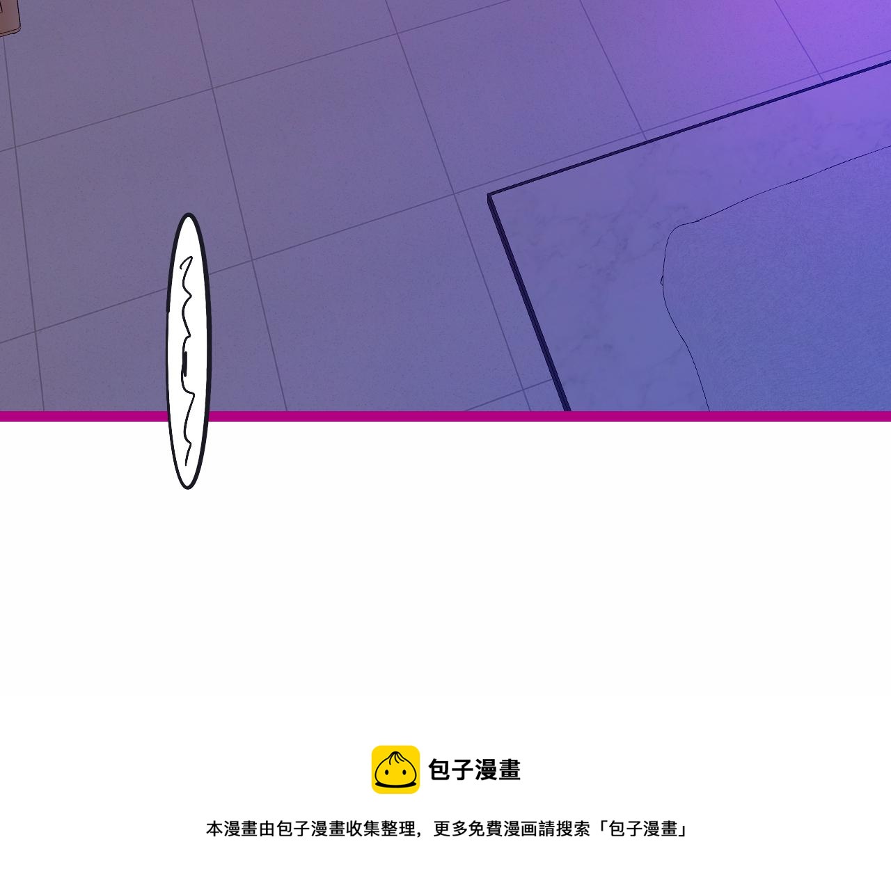 《柒x二十四时》16-熟人 第45页