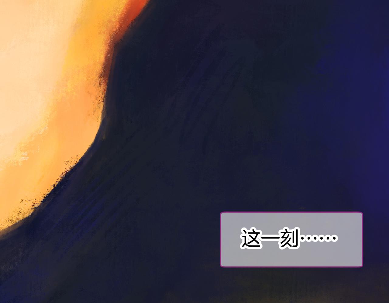 《柒x二十四时》16-熟人 第7页