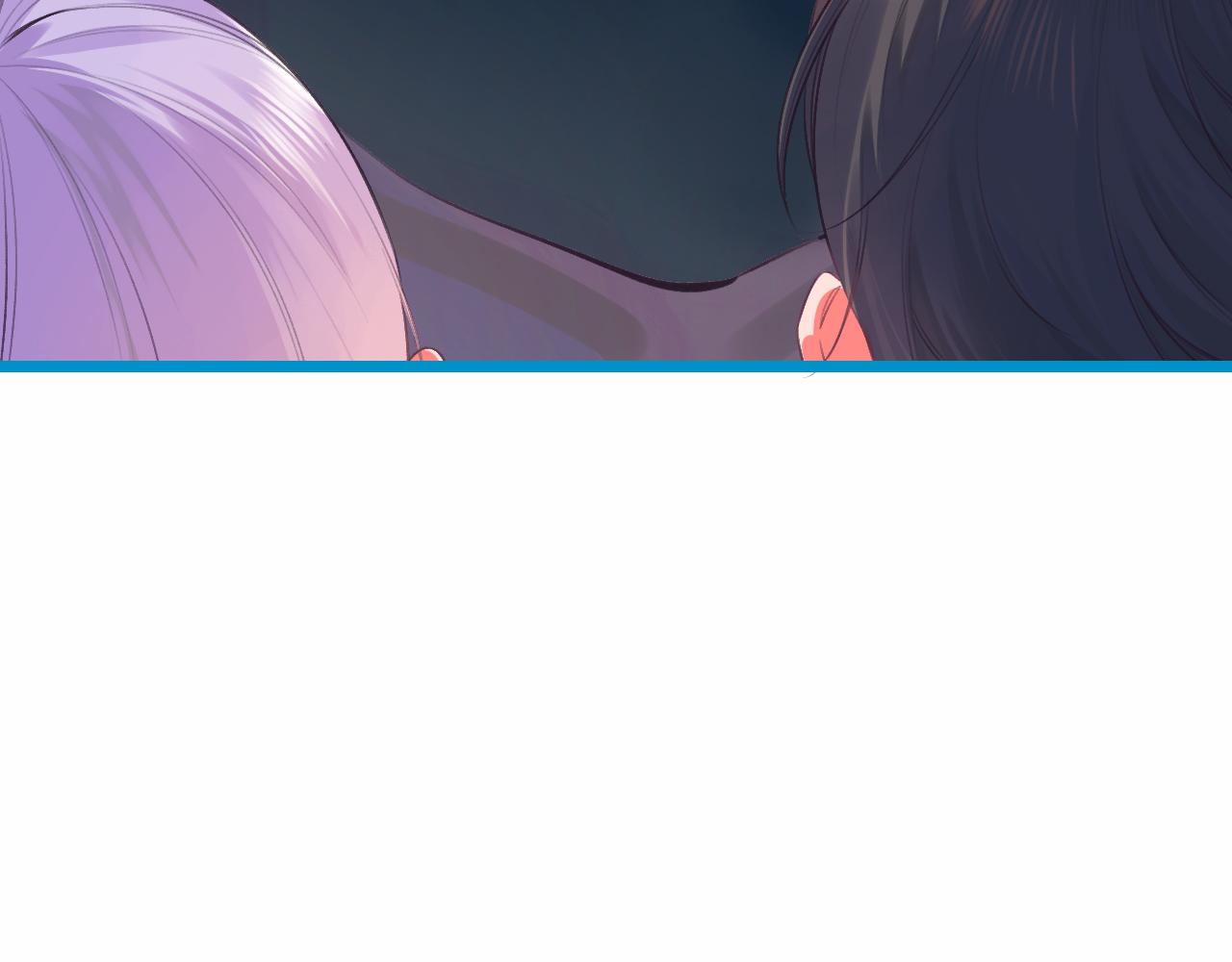 《柒x二十四时》22-大树下有孩童的心事 第15页