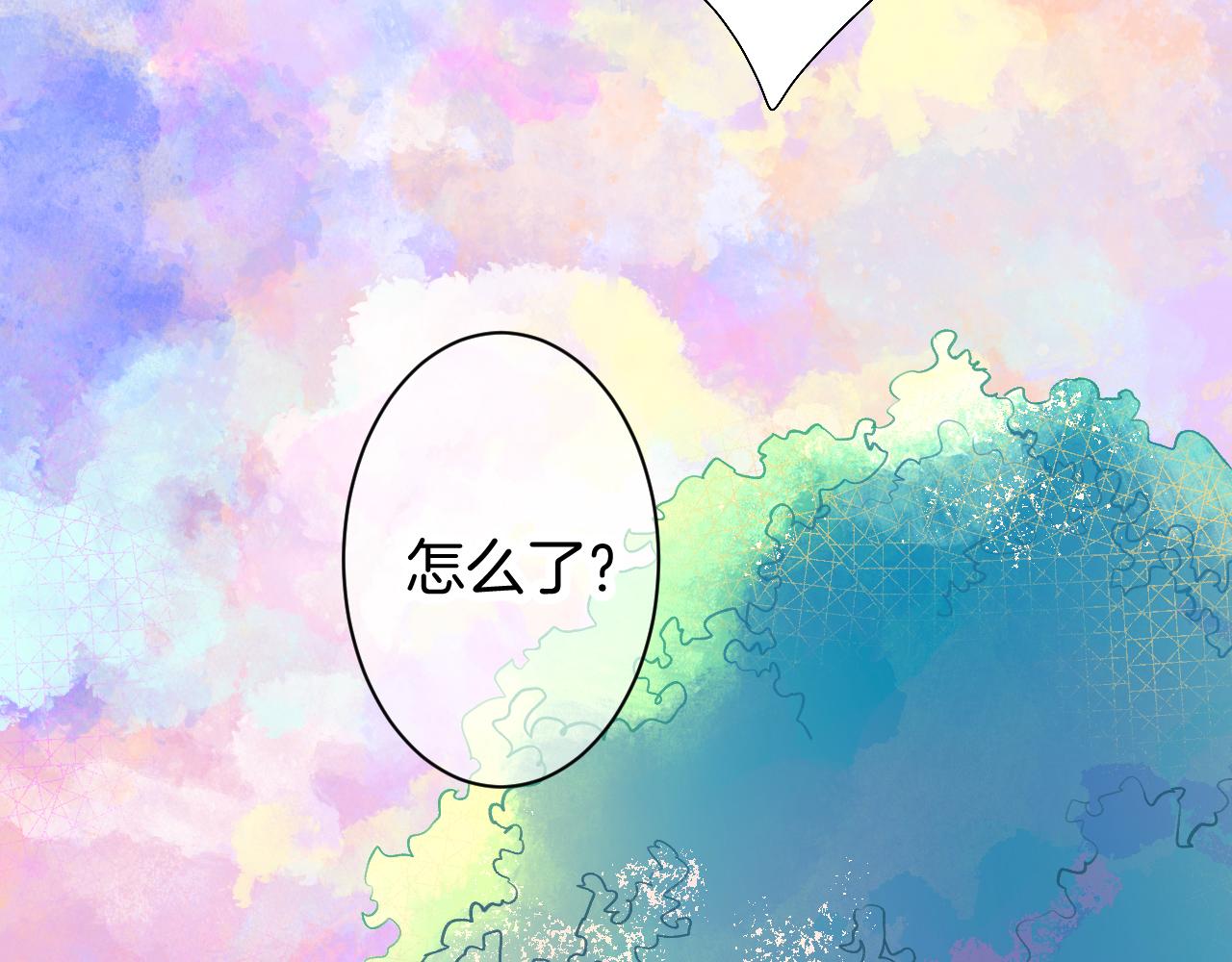 《柒x二十四时》22-大树下有孩童的心事 第8页