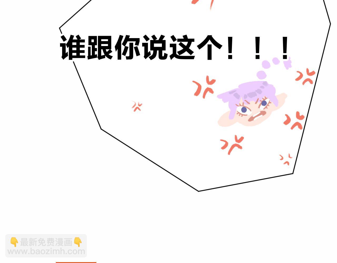 《柒x二十四时》20-童话凿开一个口 第18页